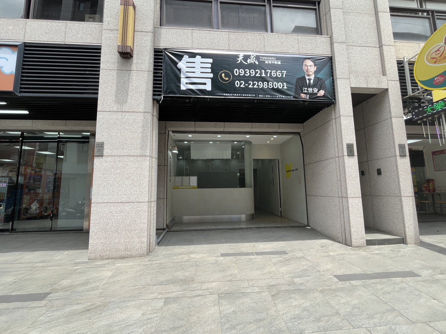 五權㇐路黃金店面
